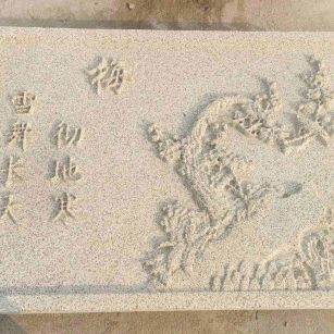 河池 黄金麻花岗岩别墅外立面雕花板