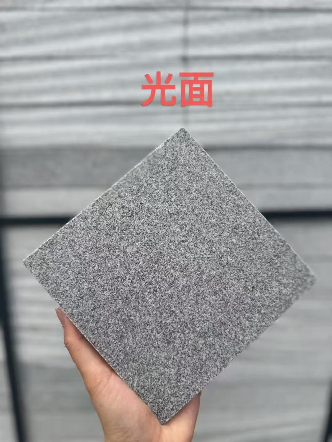 河池芝麻灰光面