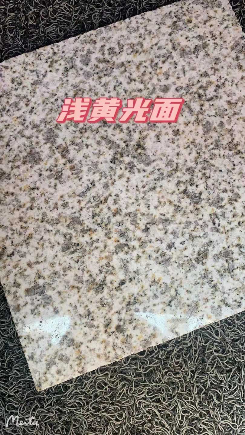河池黄金麻浅黄光面