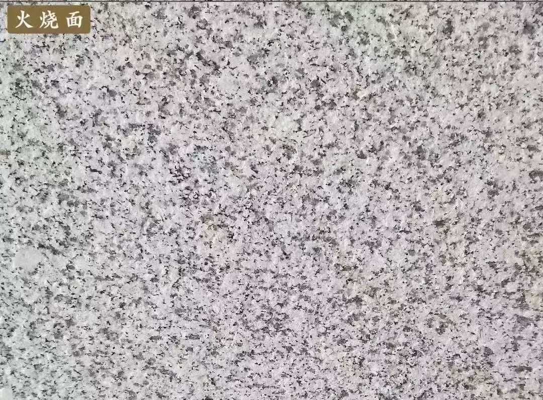 河池白麻火烧面