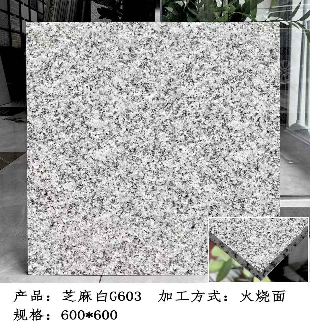 河池芝麻白火烧面