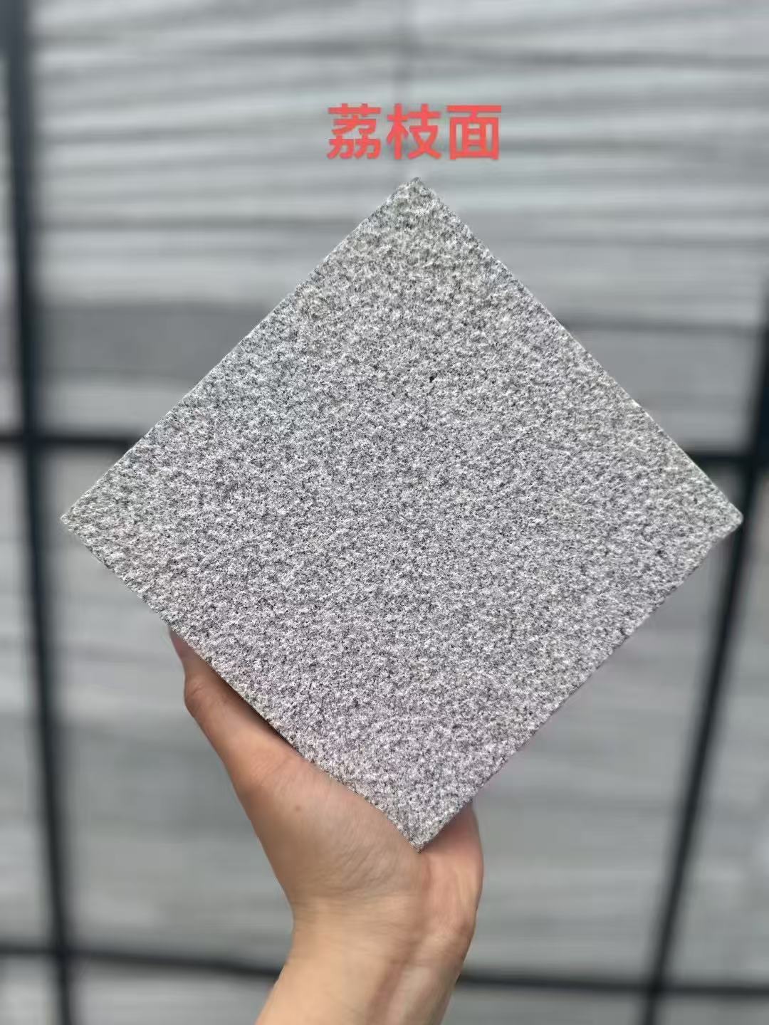 河池芝麻灰荔枝面