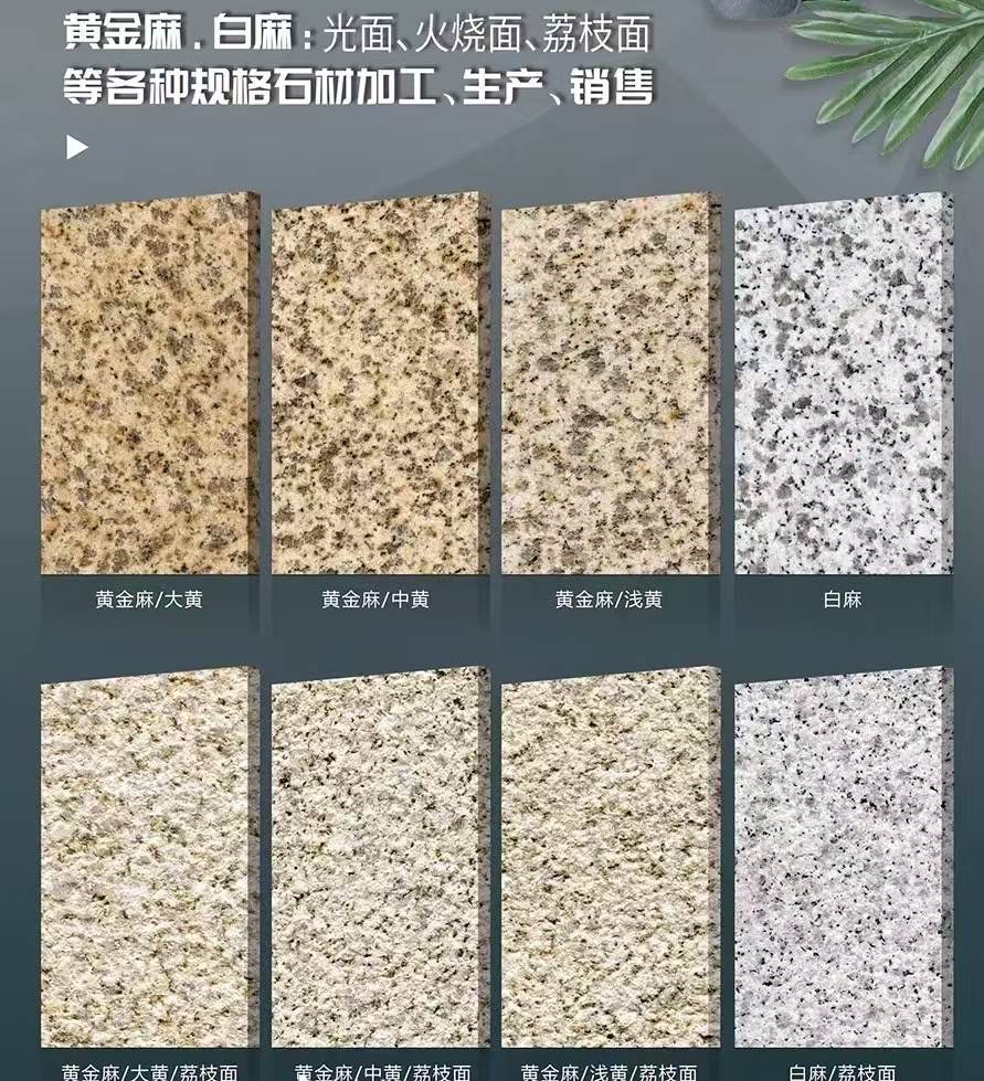 河池 黄金麻白麻样品展示